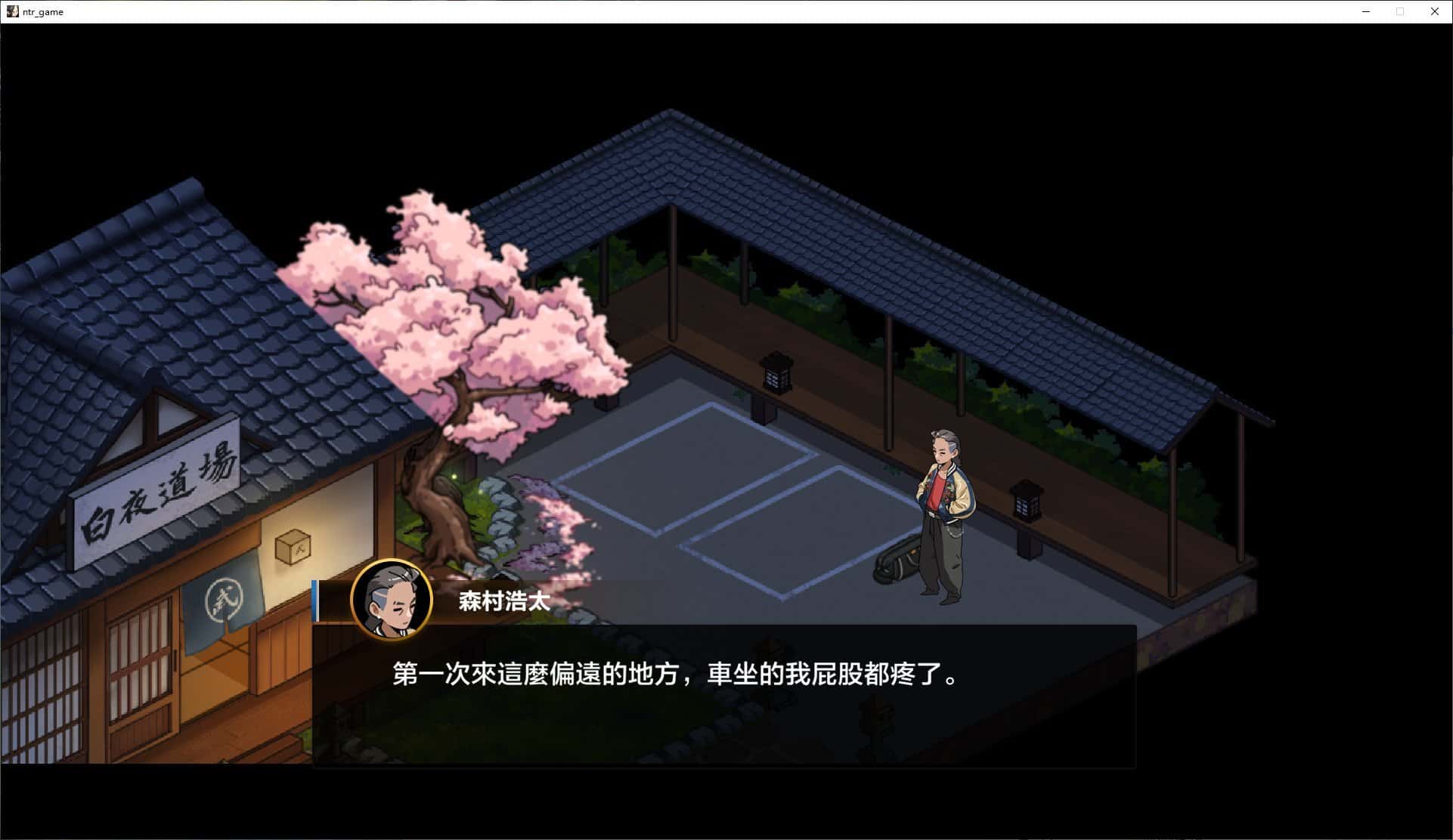 游戏截图6