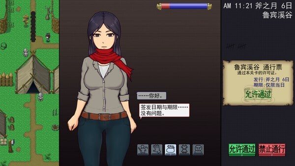 帝国入境所 版本内容 资料图 5