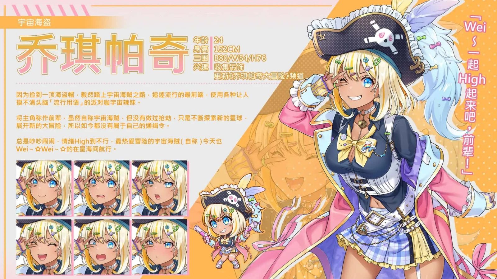 暴食的怪兽公主:惑星美食之旅 任务推进 实机截图 7