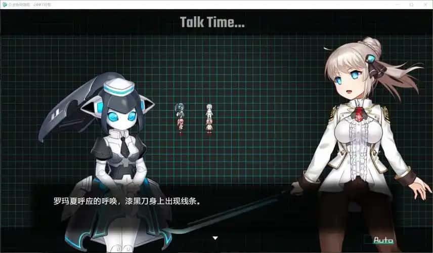 公主协同效应 攻略要点 专题图 1