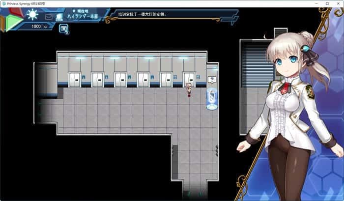 公主协同效应 实机画面 实机截图 1