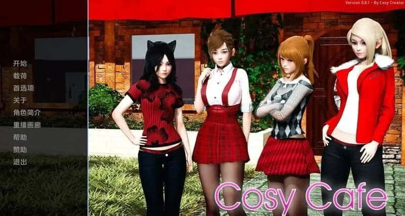 舒适咖啡厅_Cosy Cafe 地图探索 专题图 2