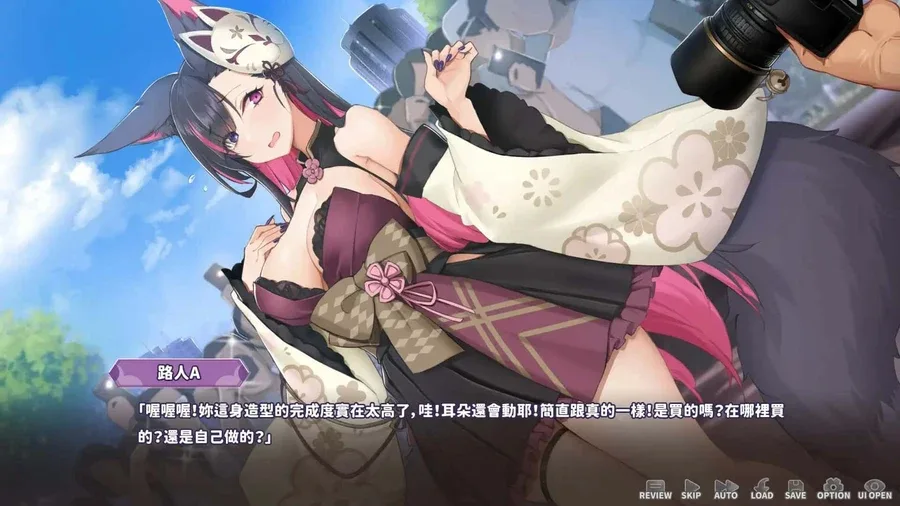 妖狐的深夜直播 妖狐的深夜直播攻略大全版本资料 封面图