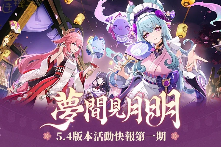 原神同人漫画分享平台 任务推进 画面