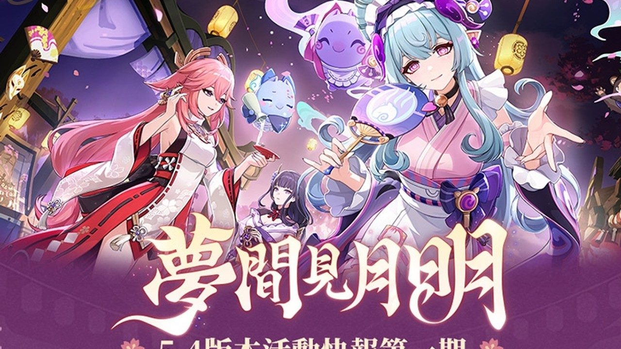 原神同人漫画分享平台 场景演出 页面配图 5