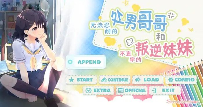 无法忍耐的处男哥哥和不直率的叛逆妹妹 中文界面 预览图 5