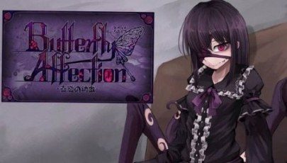 蛊惑的幼虫 中文界面 预览图