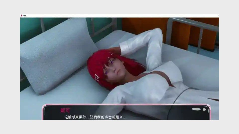 新身体版 中文界面 演示图 1