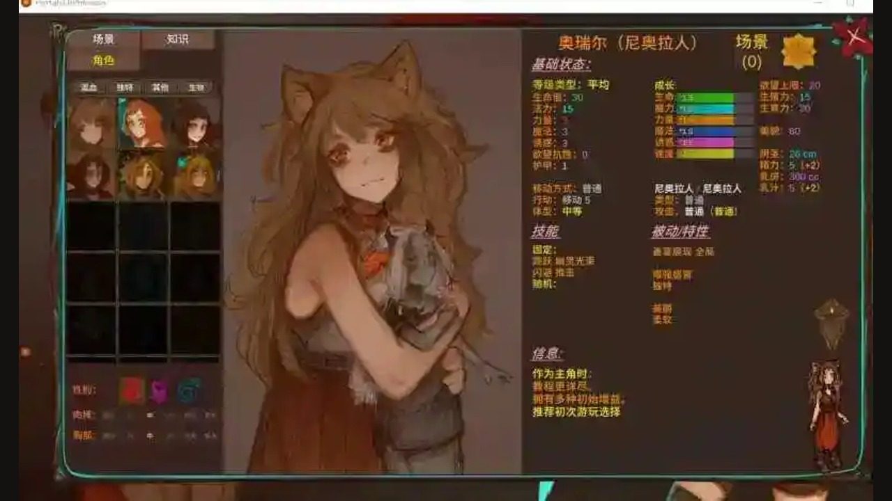 菲瑞恩之门PortalsOfPhereo 菲瑞恩之门PortalsOfPhereo免费下载入口和新手攻略：PC版