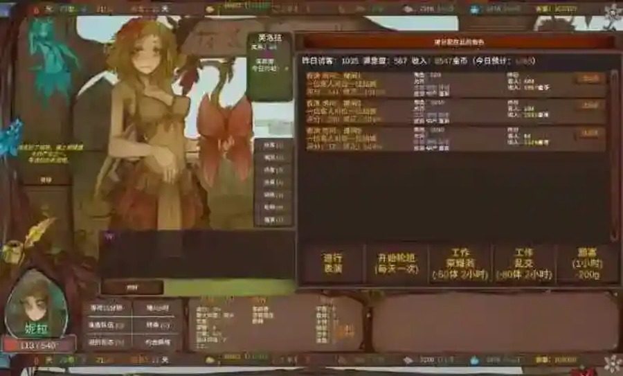 菲瑞恩之门PortalsOfPhereo 攻略要点 展示图 3