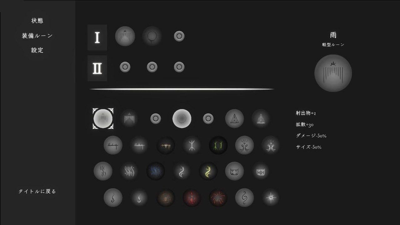 菲雅的冒险正式版 Boss挑战 场景图 7