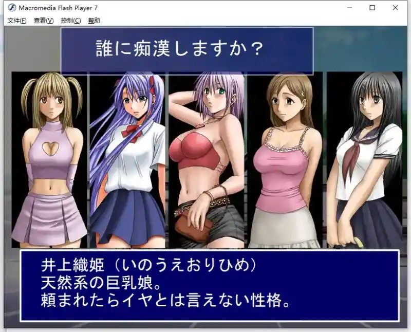 Crimson游戏84部合集 版本内容 详情图 3