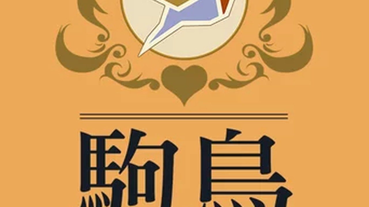 歌鸲旅馆KomadoriInn存档 地图界面 演示图
